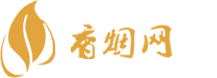 香港免税店推荐买的香烟